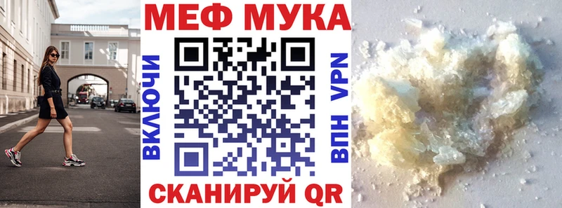 Купить наркотики Фурманов КОКАИН  АМФ  Меф мяу мяу  ГАШИШ  Каннабис 