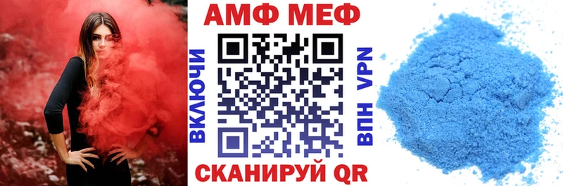 АМФЕТАМИН VHQ МЕГА ONION Фурманов