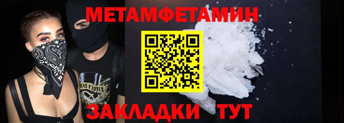 Фурманов  Amphetamine Premium  АМФ  Вход с VPN 
