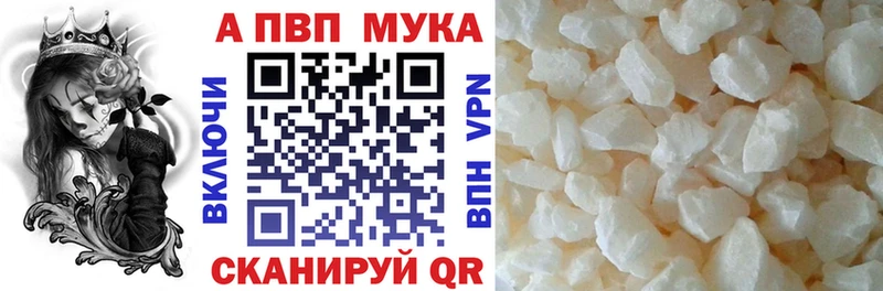 A PVP крисы CK  Фурманов 