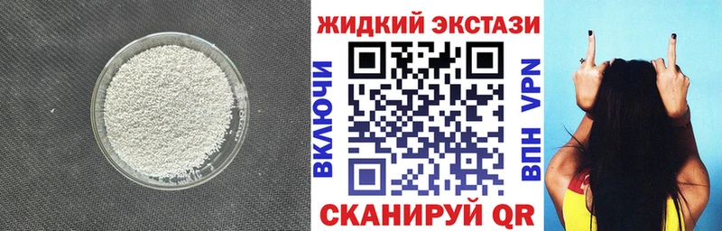 БУТИРАТ BDO 33%  Фурманов 