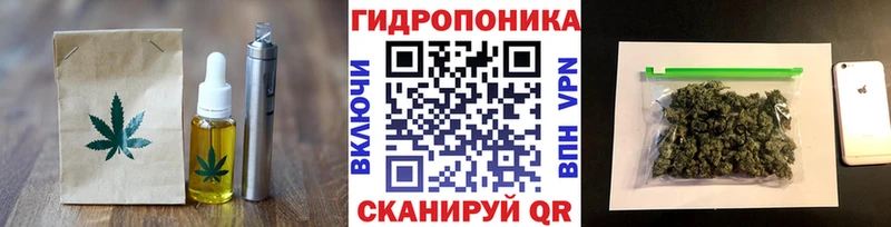 Еда ТГК марихуана  где продают   Фурманов 