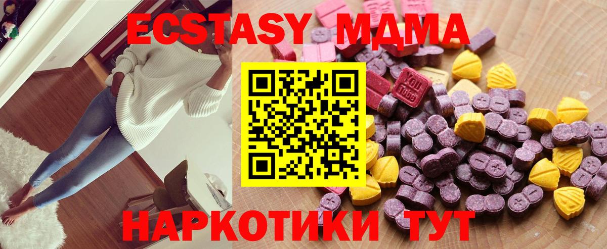 Экстази DUBAI Фурманов
