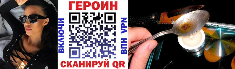 МЕГА как войти  Фурманов  ГЕРОИН белый 