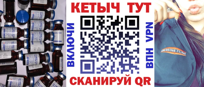КЕТАМИН ketamine  Фурманов 