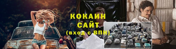 меф VHQ Липки