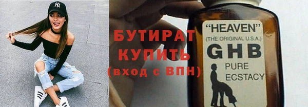 ГАЛЛЮЦИНОГЕННЫЕ ГРИБЫ Лиски