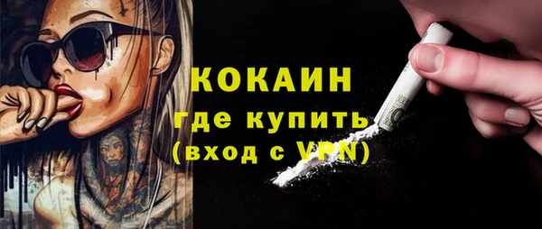 марки nbome Ессентукская