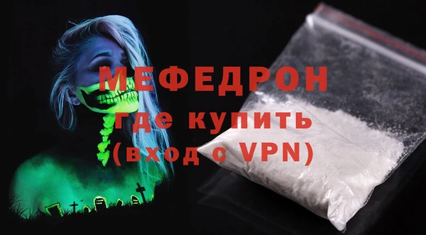 ГАЛЛЮЦИНОГЕННЫЕ ГРИБЫ Лиски