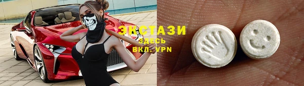 кокаин премиум Новосибирск