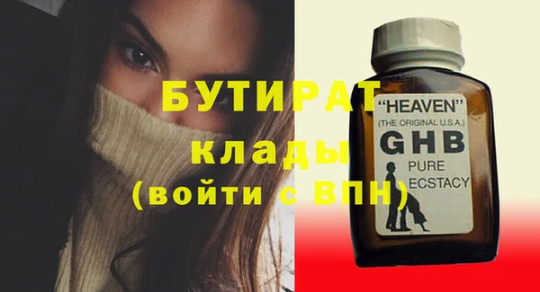 дурь Лихославль