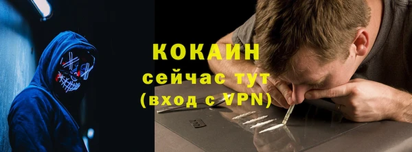 экстази Братск