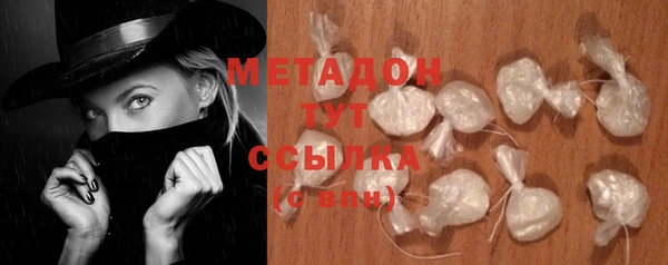 меф VHQ Липки