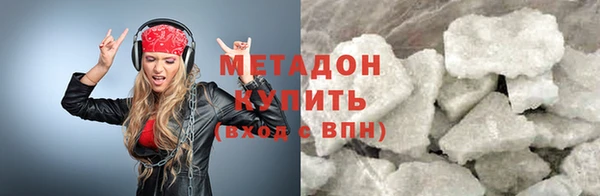 амфетамин Орск