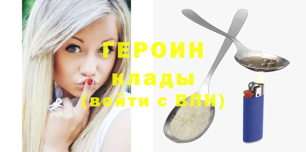 ГАЛЛЮЦИНОГЕННЫЕ ГРИБЫ Лиски
