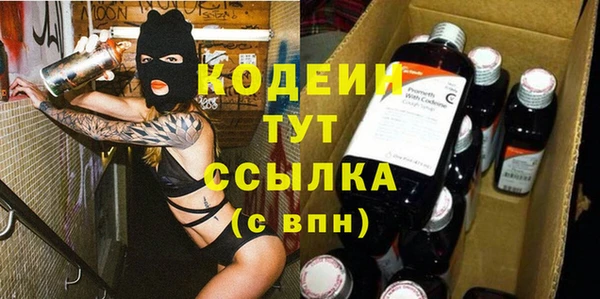 дурь Лихославль