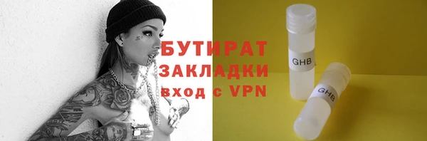 меф VHQ Липки