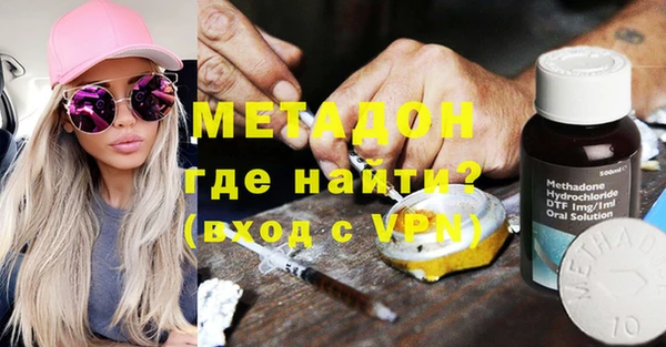 меф VHQ Липки