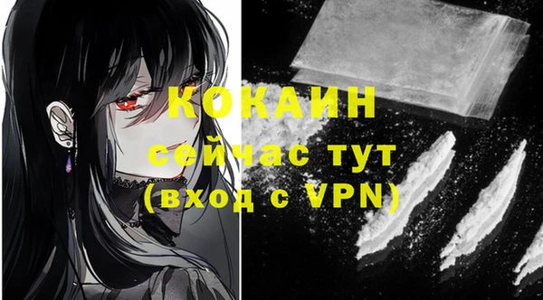 меф VHQ Липки