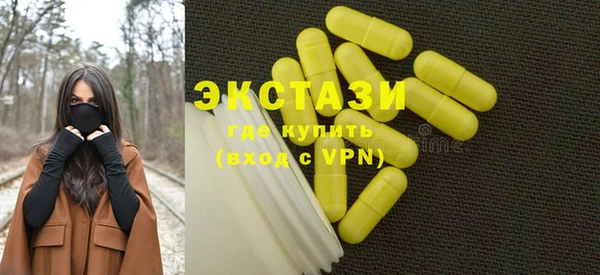 ГАЛЛЮЦИНОГЕННЫЕ ГРИБЫ Лиски