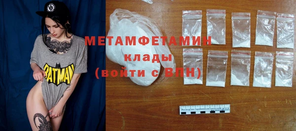 меф VHQ Липки