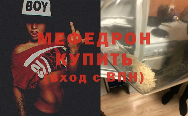 дурь Лихославль