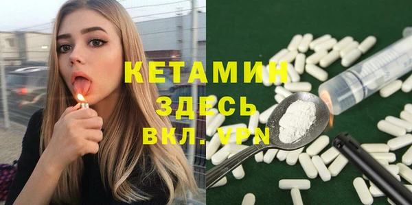 дурь Лихославль