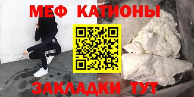 2c-b Апшеронск