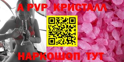 кокаин премиум Комсомольск-на-Амуре