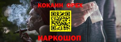 амфетамин Аргун