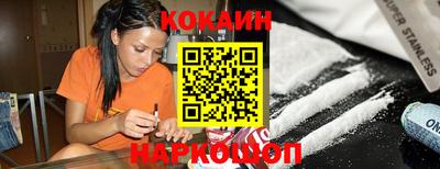 шишки Апрелевка