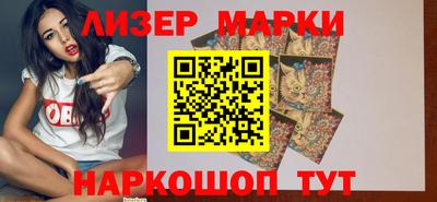 2c-b Апшеронск