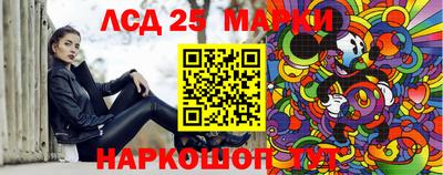 2c-b Апшеронск