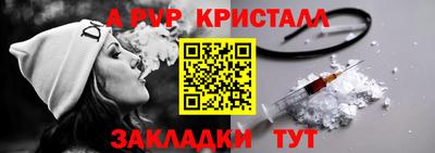 мдпв Коммунар
