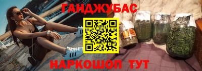 шишки Апрелевка