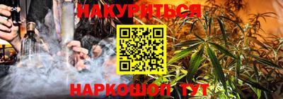 шишки Апрелевка