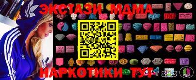 мдпв Коммунар