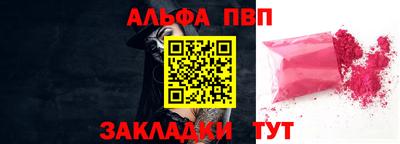 2c-b Апшеронск