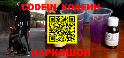 спайс Краснодар