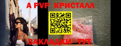 мдпв Коммунар