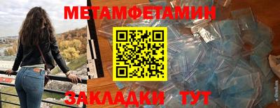 амфетамин Аргун