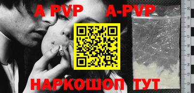 амфетамин Аргун