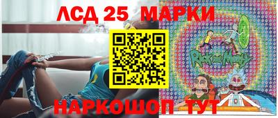 бутик Краснокаменск