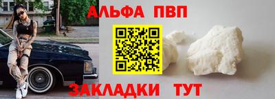 кокаин премиум Комсомольск-на-Амуре