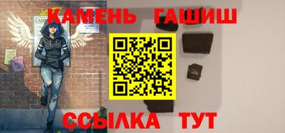 2c-b Апшеронск