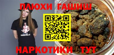 шишки Апрелевка