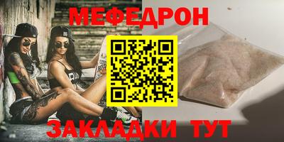 2c-b Апшеронск