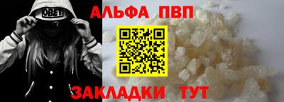 шишки Апрелевка