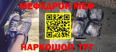 2c-b Апшеронск