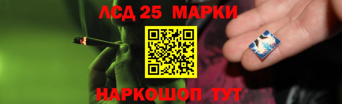 Лсд 25 экстази кислота  Лсд 25 экстази  Фурманов  Лсд 25 экстази ecstasy 